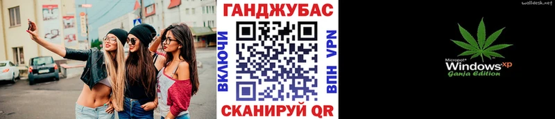 Магазины продажи наркотиков Кулебаки А ПВП МАРИХУАНА Псилоцибиновые грибы ГАШИШ Меф