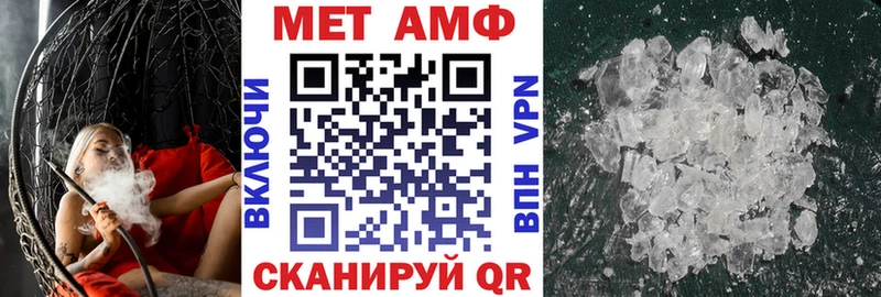 Amphetamine 98%  Кулебаки 