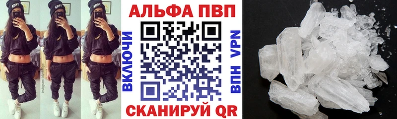Alfa_PVP крисы CK Кулебаки
