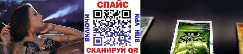 Бутират Butirat  мориарти официальный сайт  Кулебаки 