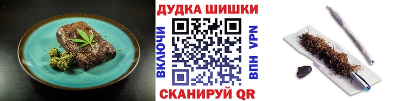 Печенье с ТГК марихуана купить сайты Кулебаки