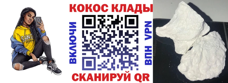 Cocaine Колумбийский  Кулебаки 