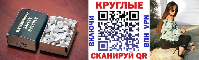ЭКСТАЗИ Philipp Plein  что такое   Кулебаки 