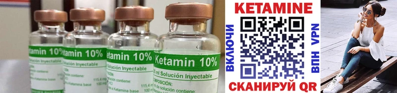купить наркотики сайты  Кулебаки  Кетамин ketamine 