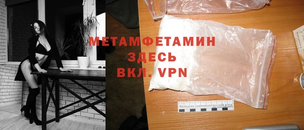 мдма Вязьма