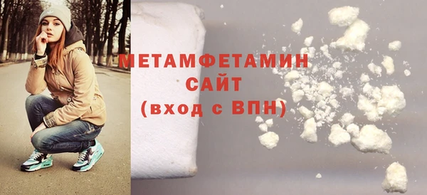 соль ск Нягань