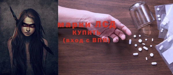кокаин Вяземский