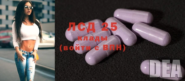 мдма Вязьма
