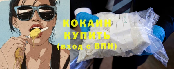 соль курить ск Вязники