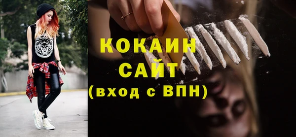 соль курить ск Вязники