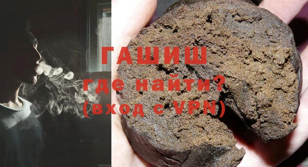 мдма Вязьма
