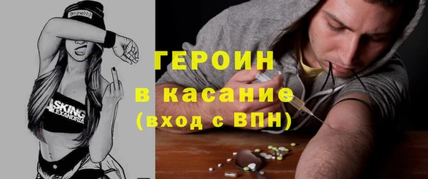 кокаин Вяземский