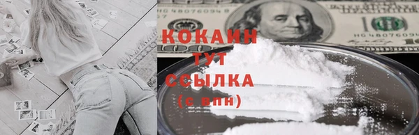кокаин Вяземский