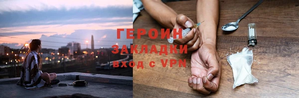 мдма Вязьма