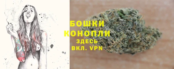 МДМА Нязепетровск