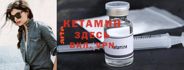 кокаин Вяземский