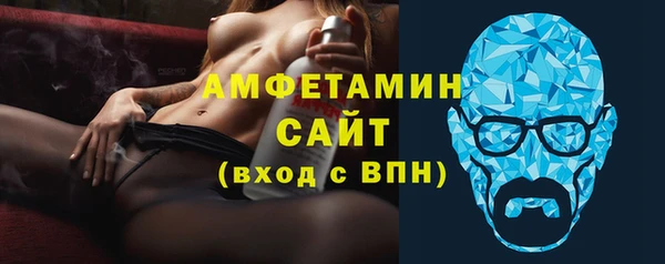 кокаин Вяземский