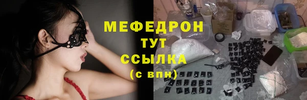 кокаин премиум Михайлов