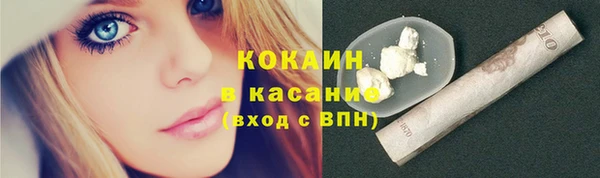 кокаин Вяземский