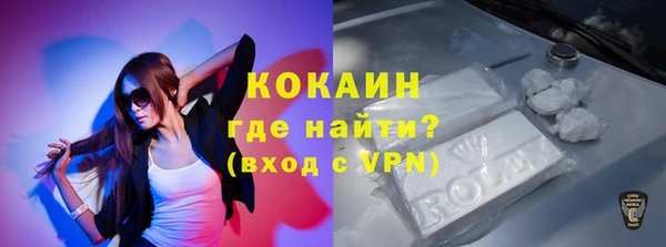 кокаин Вяземский