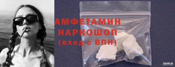 ГАЛЛЮЦИНОГЕННЫЕ ГРИБЫ Михайловск