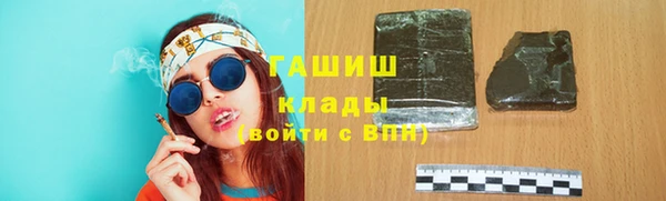 кокаин Вяземский