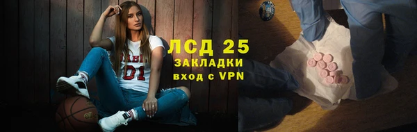 кокаин Вяземский