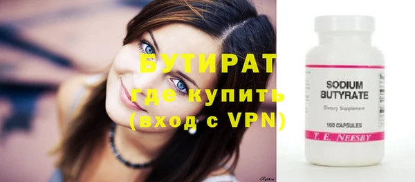 мдма Вязьма