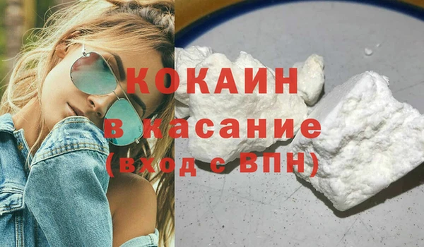 соль курить ск Вязники