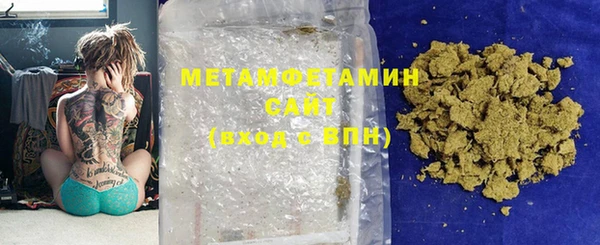 кокаин Вяземский