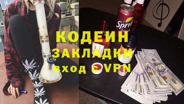 мдма Вязьма