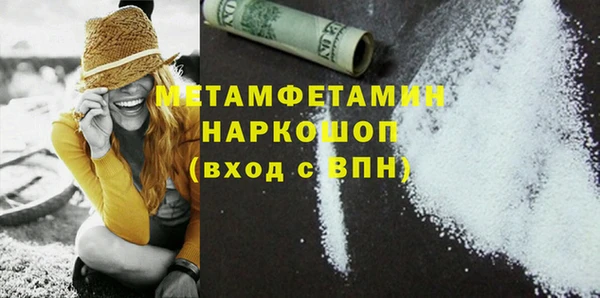 мдма Вязьма