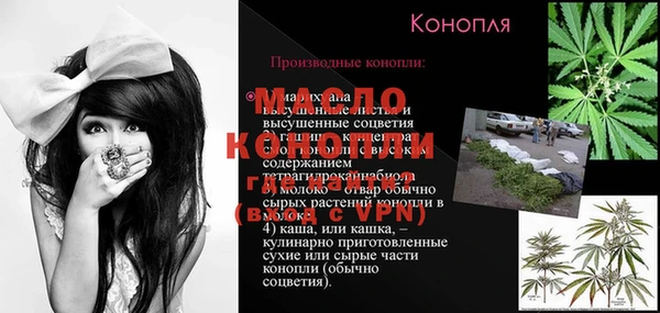 мдма Вязьма