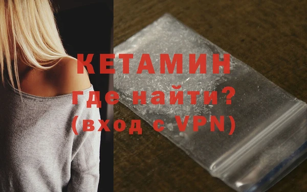 кокаин Вяземский