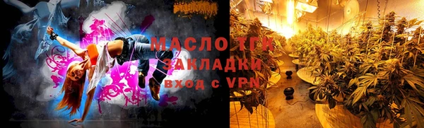 кокаин Вяземский