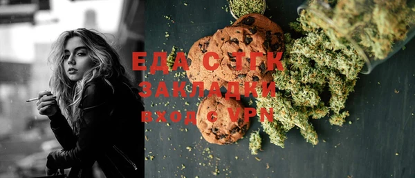 соль курить ск Вязники