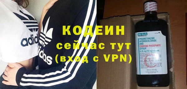мдма Вязьма