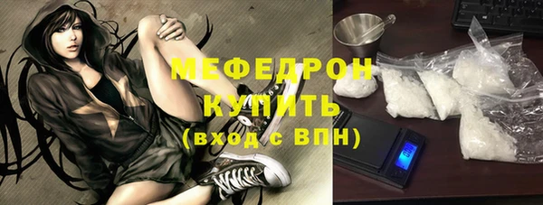 соль курить ск Вязники