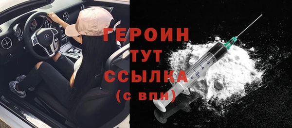 соль курить ск Вязники