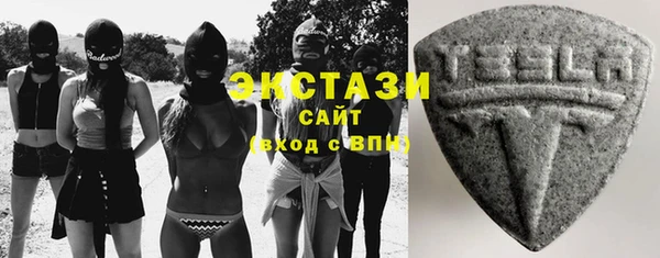 МДМА Нязепетровск