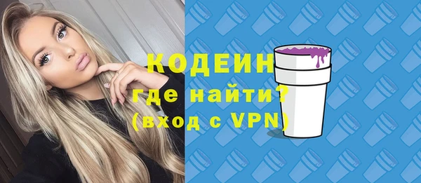 мдма Вязьма