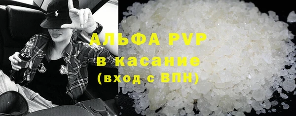 мдма Вязьма