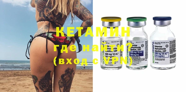 соль курить ск Вязники