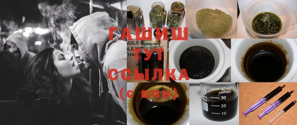соль курить ск Вязники