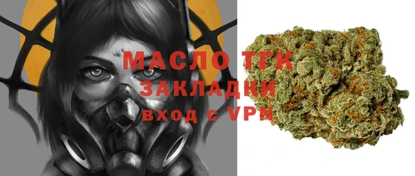 кокаин Вяземский