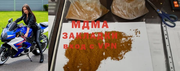 мдма Вязьма