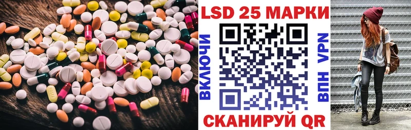 ЛСД экстази кислота  Кулебаки 