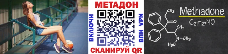 MEGA ССЫЛКА  Кулебаки  Метадон белоснежный 