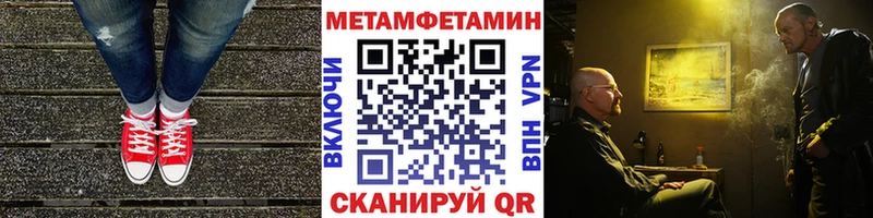наркотики  Кулебаки  Метамфетамин кристалл 