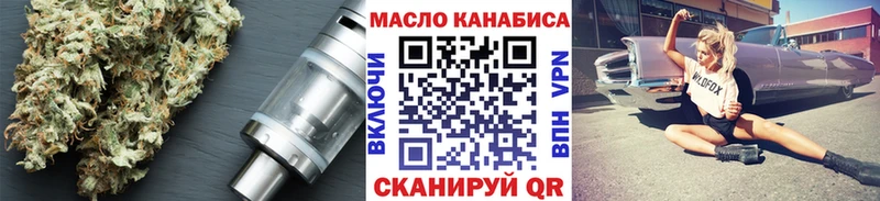 Дистиллят ТГК концентрат  Кулебаки 